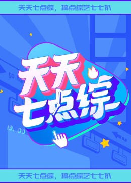 SEO优化最新招聘信息